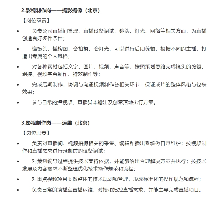 11类岗只有1个是研究！任泽平“跳槽”券商首次招聘有看点