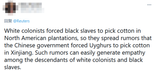路透社报道乌合麒麟《血棉》,他们也注意到棉花秤和耐克logo很像休闲区蓝鸢梦想 - Www.slyday.coM 路透社报道乌合麒麟《血棉》,他们也注意到棉花秤和耐克logo很像休闲区蓝鸢梦想 - Www.slyday.coM