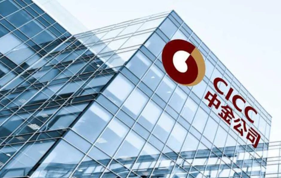 中金资本现桃色事件:执行总经理被举报婚内出轨,中饱私囊数千万,最新