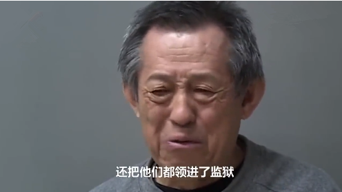 记者注意到,2020年9月27日,大连市中级人民法院对被告人徐长元等24人