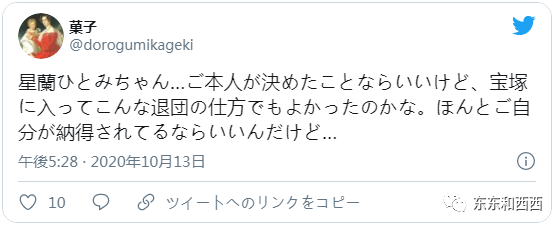 丰田太子爷破天荒要迎娶宝冢女星 她长得像赫本 家世可不简单呢 财经头条