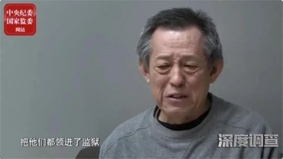 大连退休正厅级竟是"黑老大",全家敛财上百亿