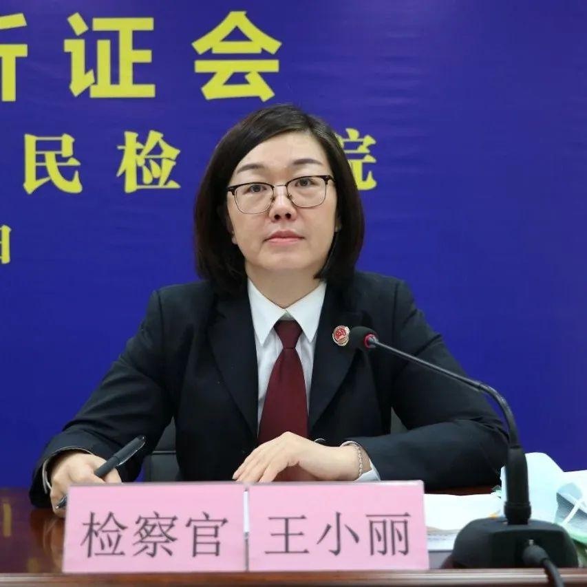 我为群众办实事 | 刘戈副检察长办理刑事申诉案件并举行公开听证会