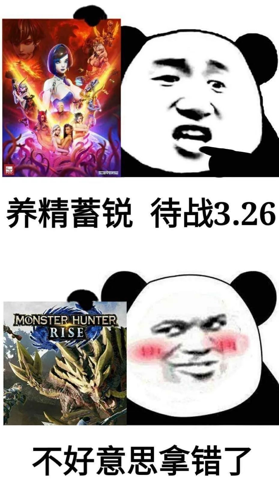 《怪物猎人:崛起》3天单平台出货400万份__财经头条