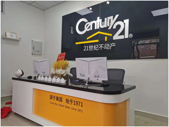 21世纪锦鸿加盟店隆重开业|房地产|21世纪不动产|房天下_新浪新闻