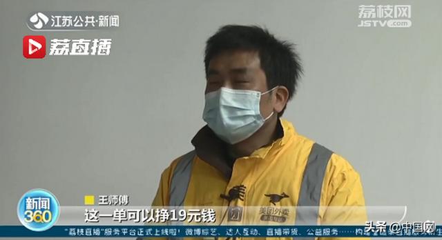 缺德！外卖小哥跑腿送红酒被骗488元 已有20多人上当休闲区蓝鸢梦想 - Www.slyday.coM
