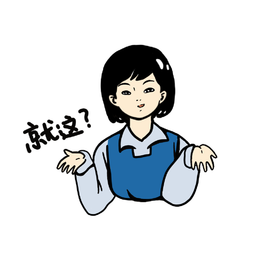 安全教育日李雷韩梅梅教你花式防网络诈骗