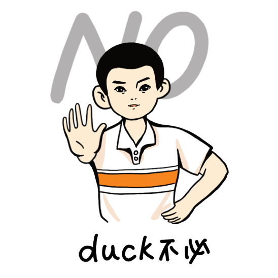 安全教育日李雷韩梅梅教你花式防网络诈骗