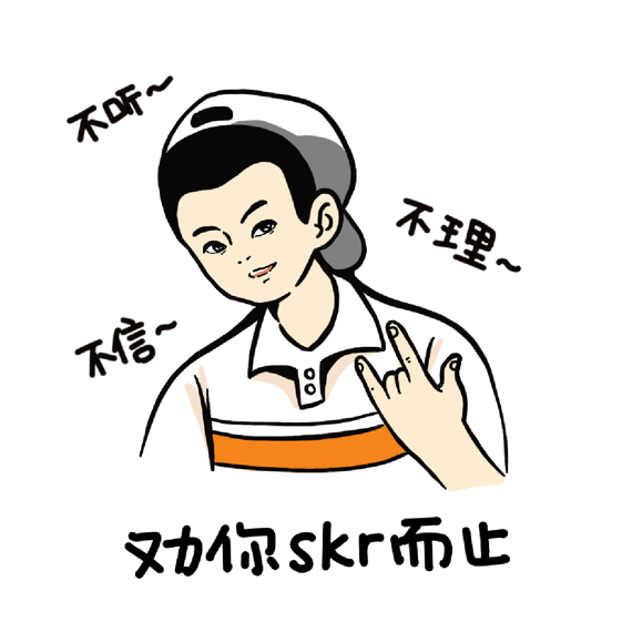 安全教育日李雷韩梅梅教你花式防网络诈骗