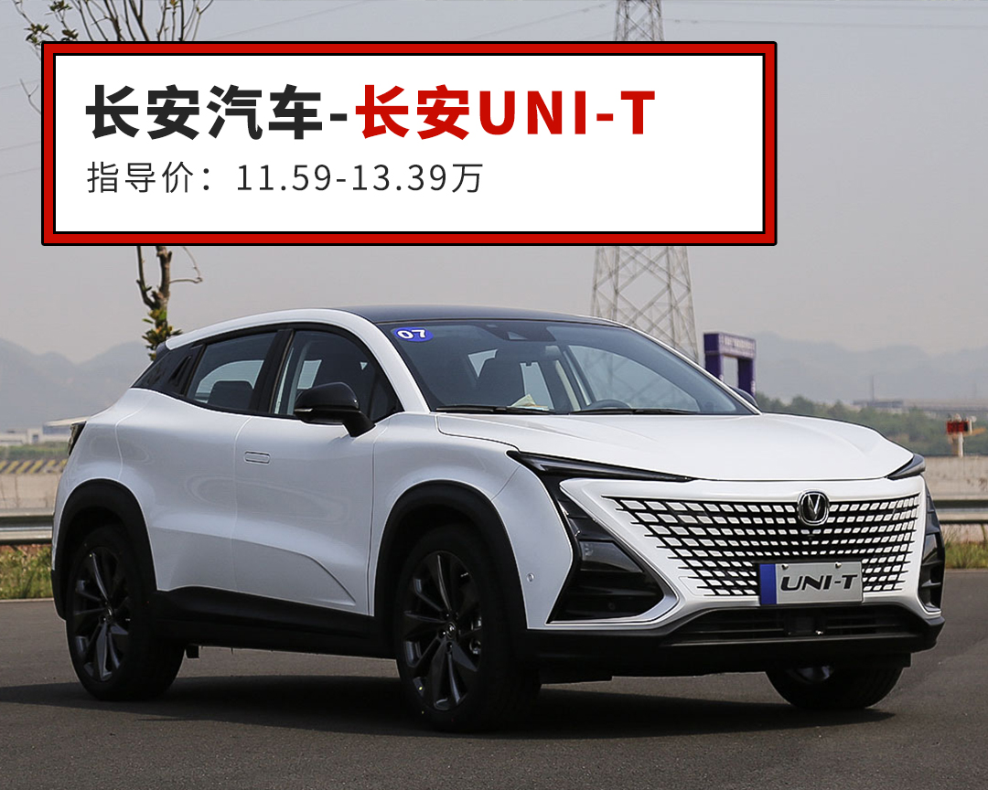 12万级买啥SUV？这三款中国车型不仅帅气 内饰还堪比豪车！