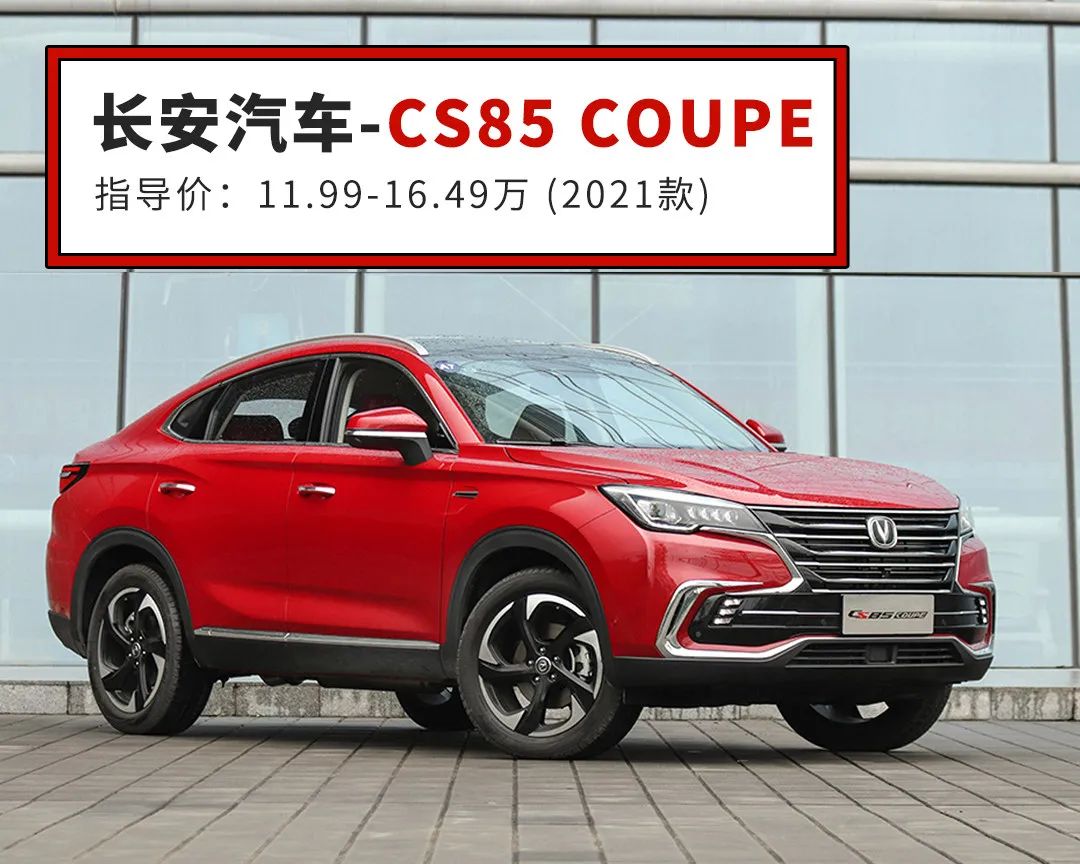 12万级买啥SUV？这三款中国车型不仅帅气 内饰还堪比豪车！