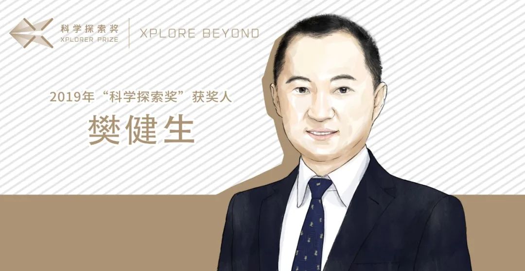 樊健生你看这座桥它又轻又薄探索者