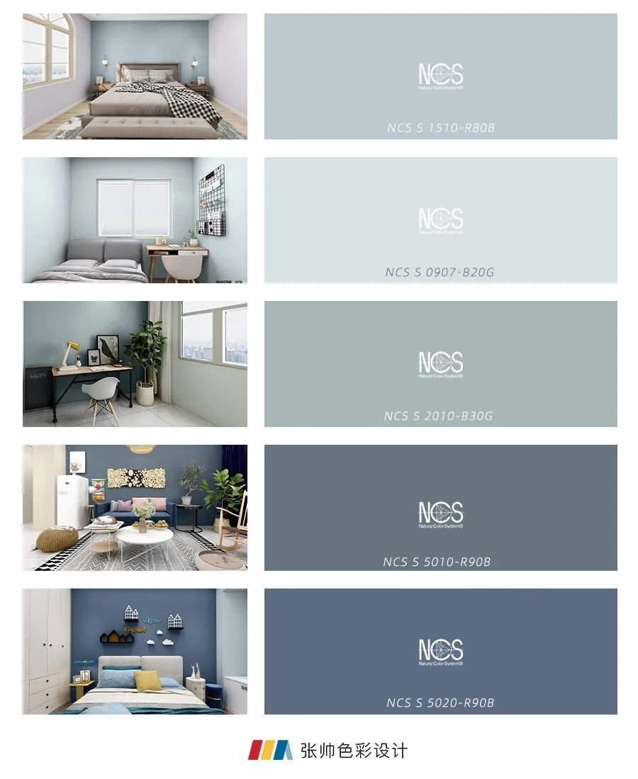 德国舒尔茨漆20款超美的乳胶漆配色推荐高颜值装修必备