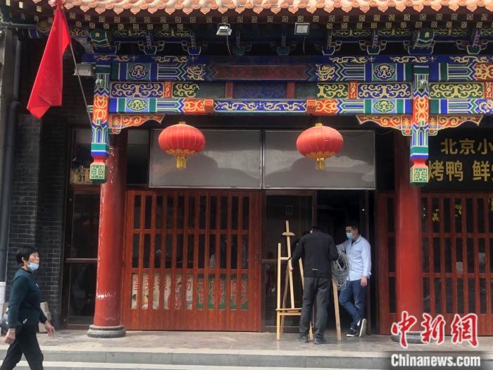 29日下午,有带着工具的工作人员进入到狗不理前门店。 中新网 左宇坤 摄