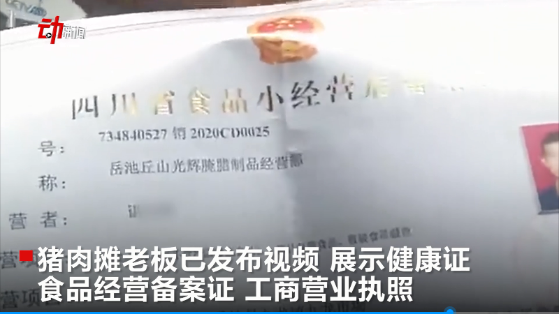 网售自制腊肠遭十倍索赔,地方特色算“三无”产品吗?休闲区蓝鸢梦想 - Www.slyday.coM 网售自制腊肠遭十倍索赔,地方特色算“三无”产品吗?休闲区蓝鸢梦想 - Www.slyday.coM