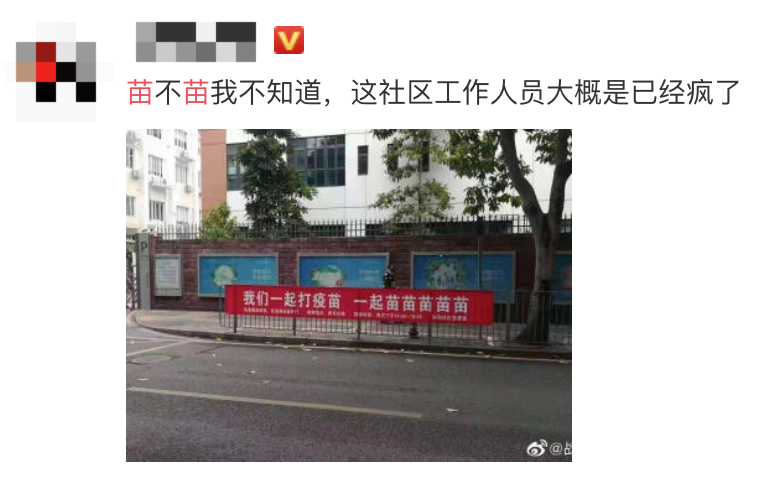叫人口号_四代人守护红军标语