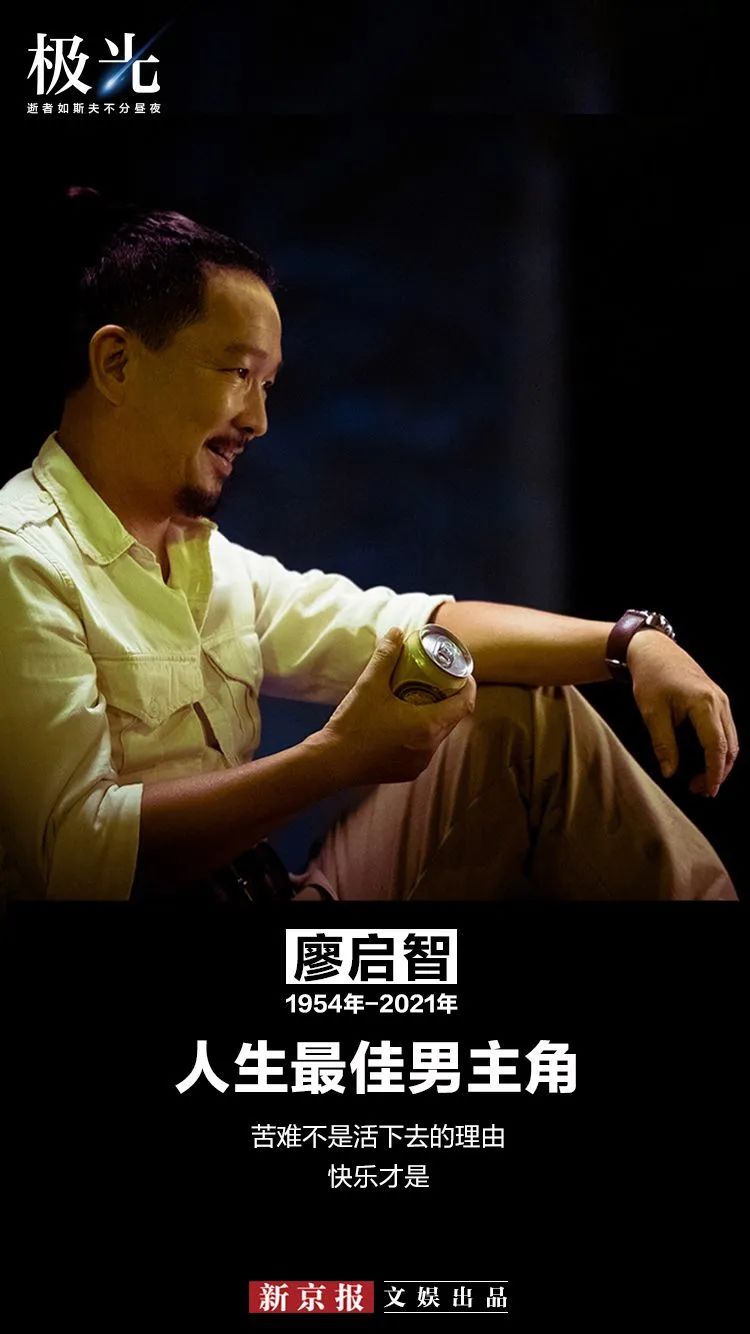 在2014年播出的电视剧《警戒线》中,廖启智难得做了一次主角.