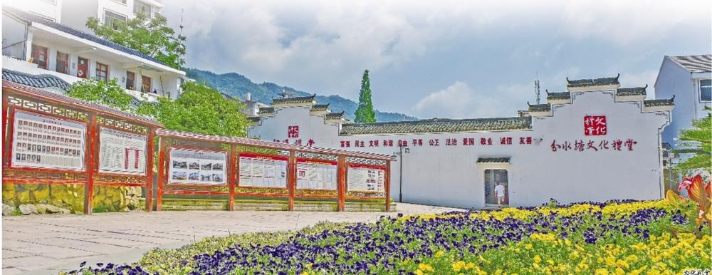 义乌分水塘村:打造永不褪色的红色风景线