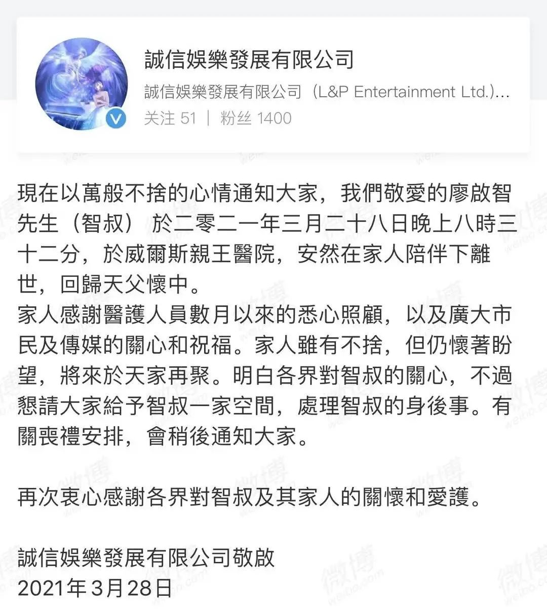 痛悼 继达叔后 又一 黄金配角 离世 吴孟达 新浪新闻 痛悼 继达叔后 又一 黄金配角 离世 吴孟达 新浪新闻