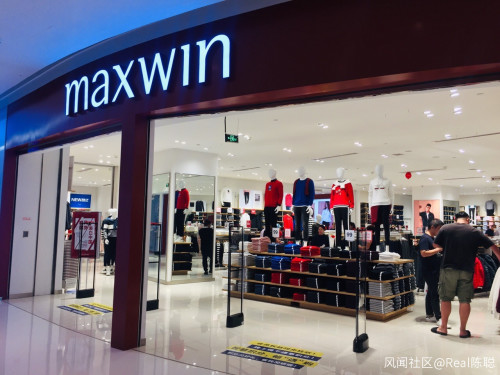 申洲国际网友喊你重启中国的优衣库马威