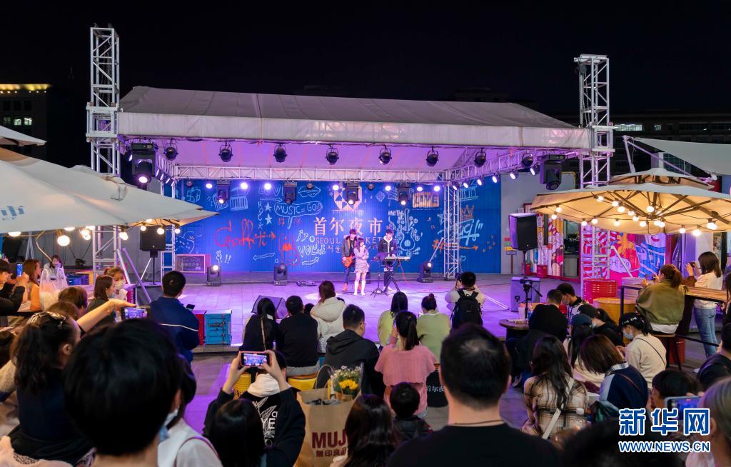 上海:"首尔夜市"引游人