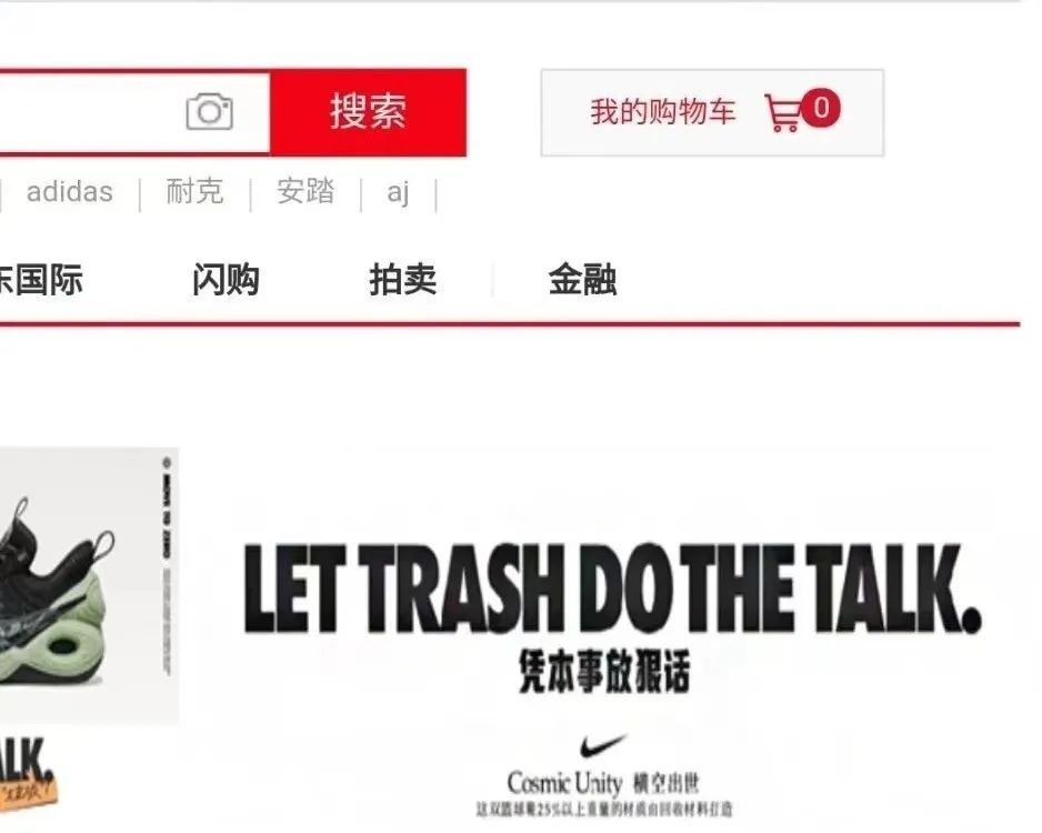 耐克再现骚操作广告语称凭本事放狠话陈冠希下架nike联名款