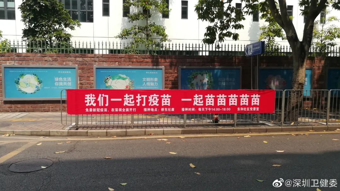 "2021年头等大事,就是接种新冠疫苗～"所以,你们今天