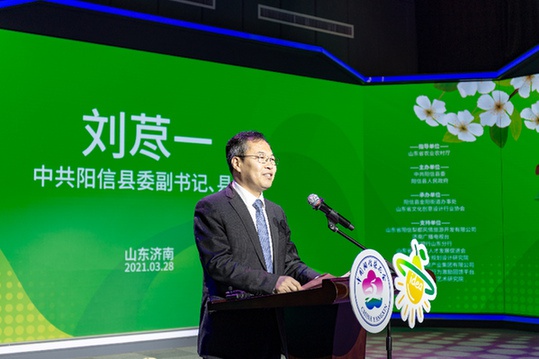 阳信县委副书记,县长刘荩一致辞阳信经济开发区管委会副主任刘德彬