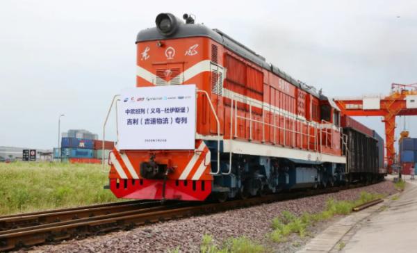 中欧班列吉利专列 图片来源：义新欧