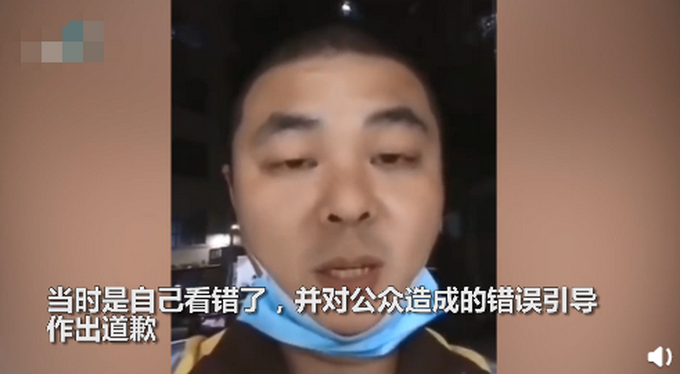 千元订单配送费5元为乌龙事件？外卖小哥道歉：自己看错了休闲区蓝鸢梦想 - Www.slyday.coM