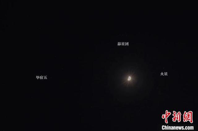 图为夜空中的月亮、火星、昴星团合毕宿五。 陈向阳 摄
