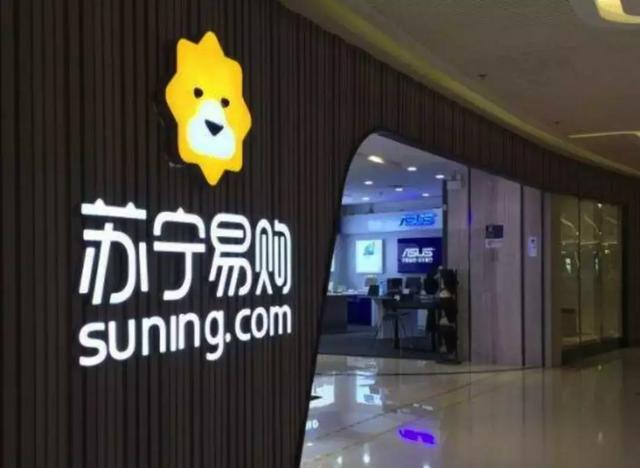 聚焦零售主赛道 苏宁下一个“砍掉”的是谁？