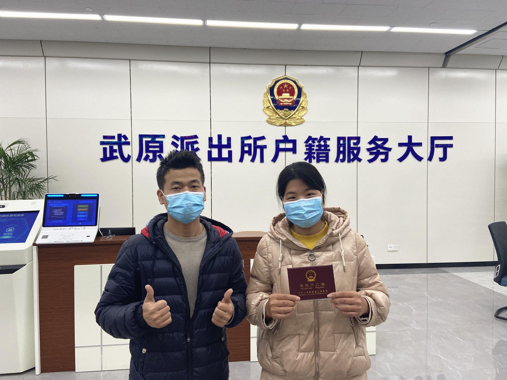 跨省迁户口不用两地跑海盐推出升级版便民举措