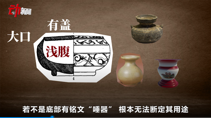 痰盂400元一个火爆海外，还有哪些有“味道”的用途？