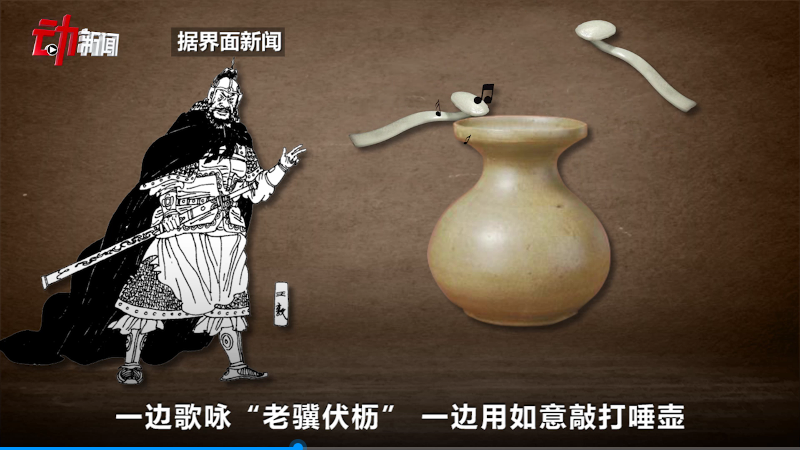 痰盂400元一个火爆海外，还有哪些有“味道”的用途？