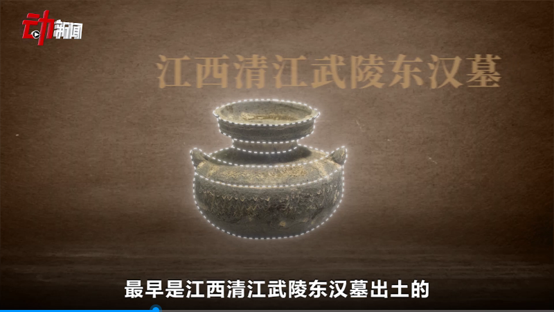痰盂400元一个火爆海外，还有哪些有“味道”的用途？