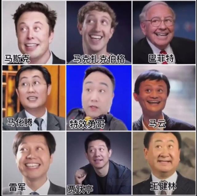 “蚂蚁呀嘿”魔性视频火了：有人收费代制作 单人10元销量超500