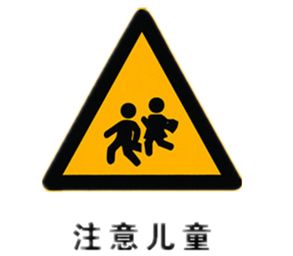 敲响警钟！贺州一小孩“鬼探头”式过马路被撞倒......休闲区蓝鸢梦想 - Www.slyday.coM
