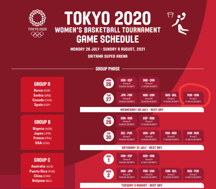 东京奥运会公布女篮赛程：中国女篮首战对手波多黎各！