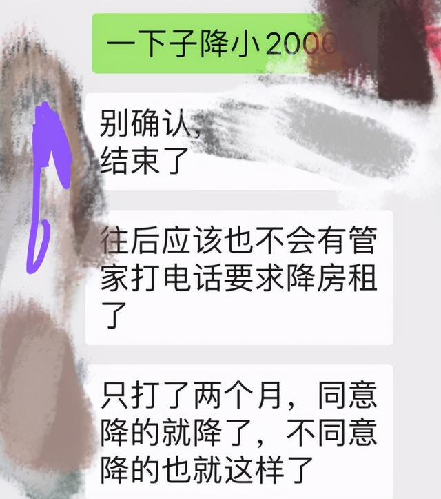 《二房东骤减:节后北京租房市场多出大量房源》