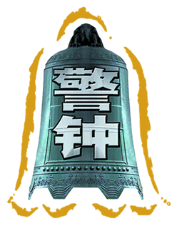 敲响警钟！贺州一小孩“鬼探头”式过马路被撞倒......休闲区蓝鸢梦想 - Www.slyday.coM