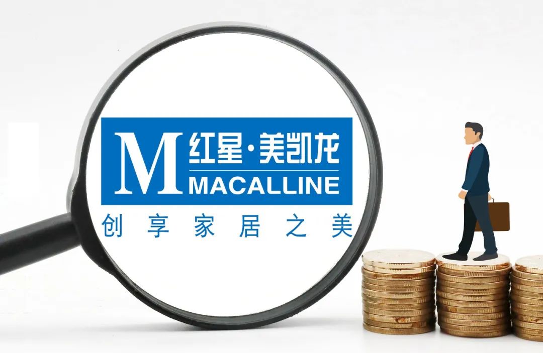 红星美凯龙太缺钱了:业绩预警 债务压力大