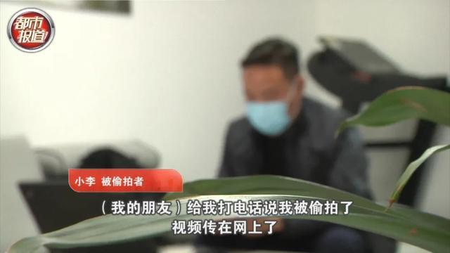 数万条偷拍视频在网上售卖！快给家用摄像头装上“防盗器”休闲区蓝鸢梦想 - Www.slyday.coM