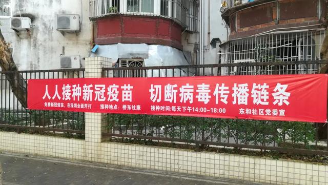 这5类人不宜接种新冠疫苗，官方发文明确！半年后要打加强针吗？最新回应→休闲区蓝鸢梦想 - Www.slyday.coM