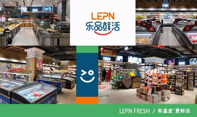 来自春天的礼遇星力集团的新零售发展之路