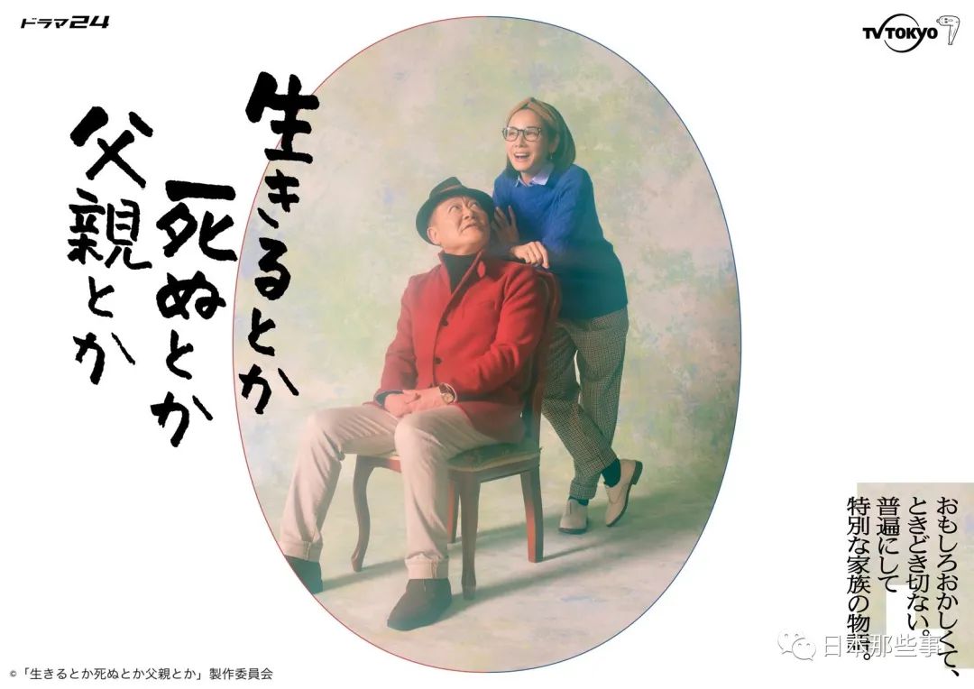 感觉都挺老套的 脚本 剧情 导演 新浪新闻 感觉都挺老套的 脚本 剧情 导演 新浪新闻