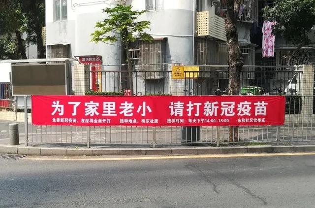 这5类人不宜接种新冠疫苗，官方发文明确！半年后要打加强针吗？最新回应→休闲区蓝鸢梦想 - Www.slyday.coM