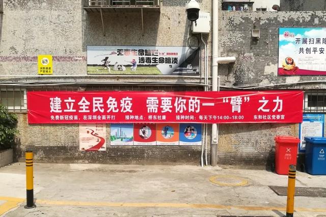 这5类人不宜接种新冠疫苗，官方发文明确！半年后要打加强针吗？最新回应→休闲区蓝鸢梦想 - Www.slyday.coM