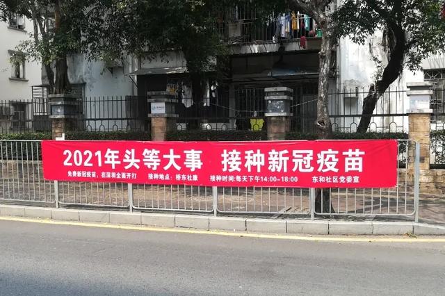 这5类人不宜接种新冠疫苗，官方发文明确！半年后要打加强针吗？最新回应→休闲区蓝鸢梦想 - Www.slyday.coM