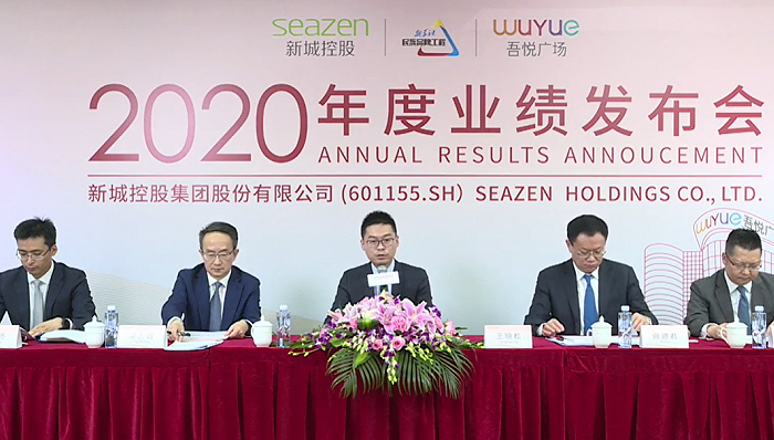 每三天买入1宗地,新城控股开启追赶模式
